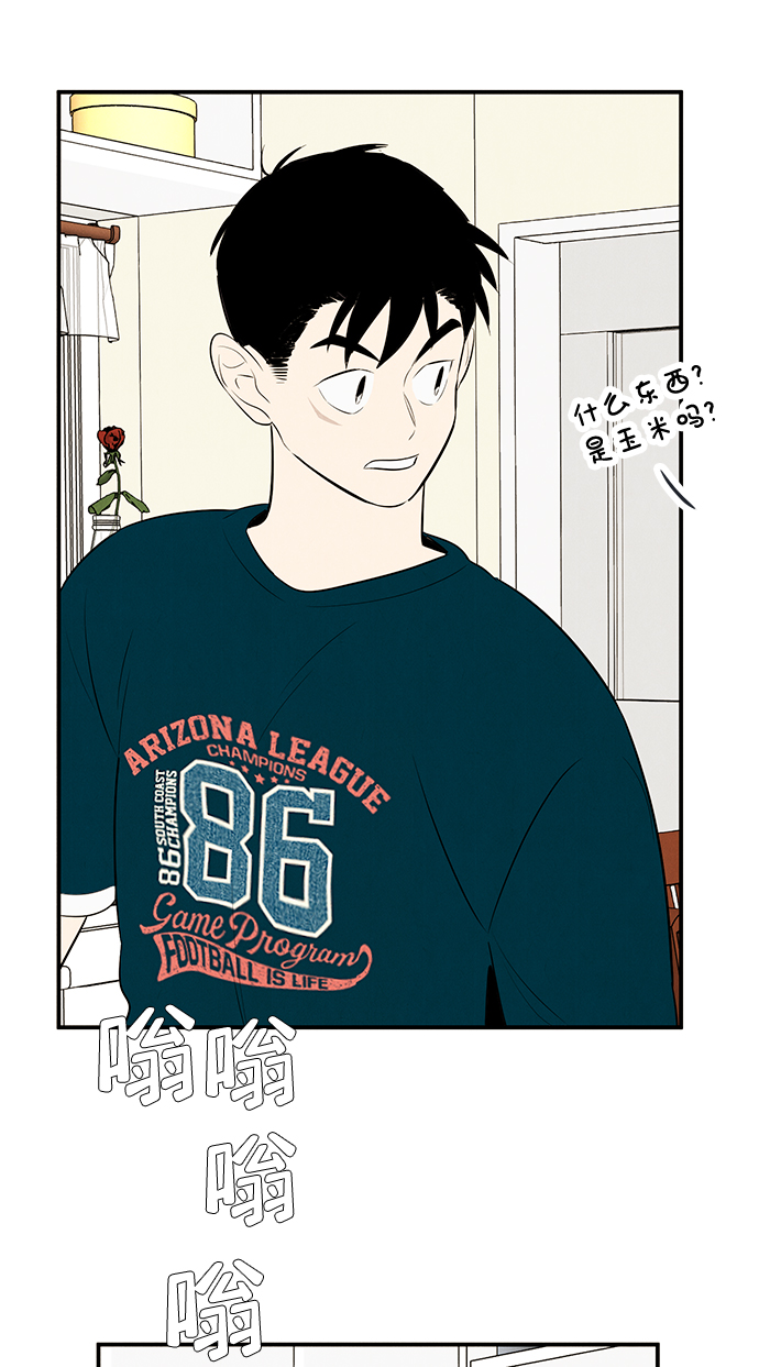第81话8