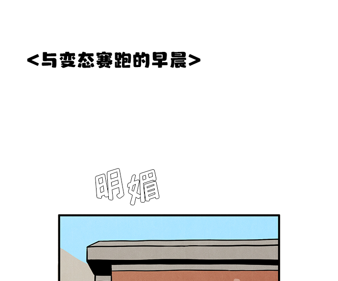 第71话81