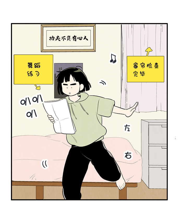 第63话69