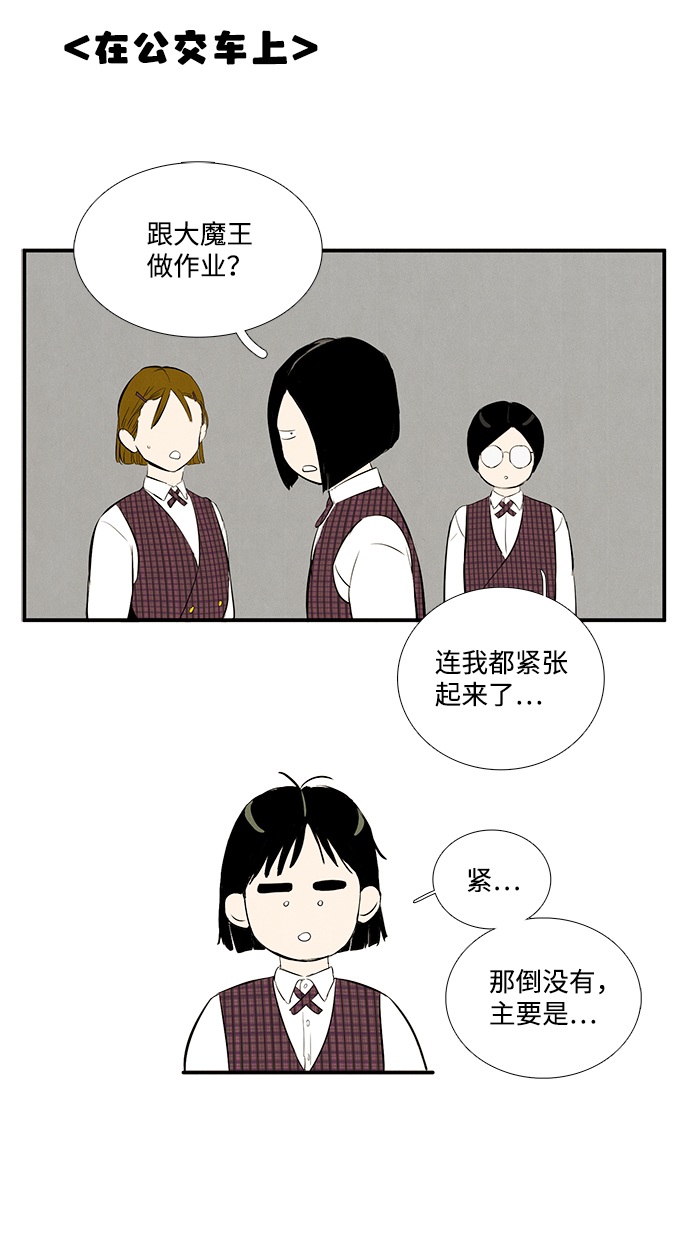 第33话26