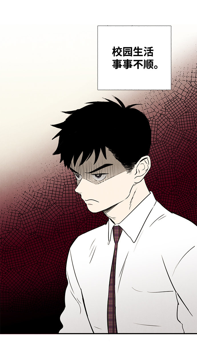 第6话2