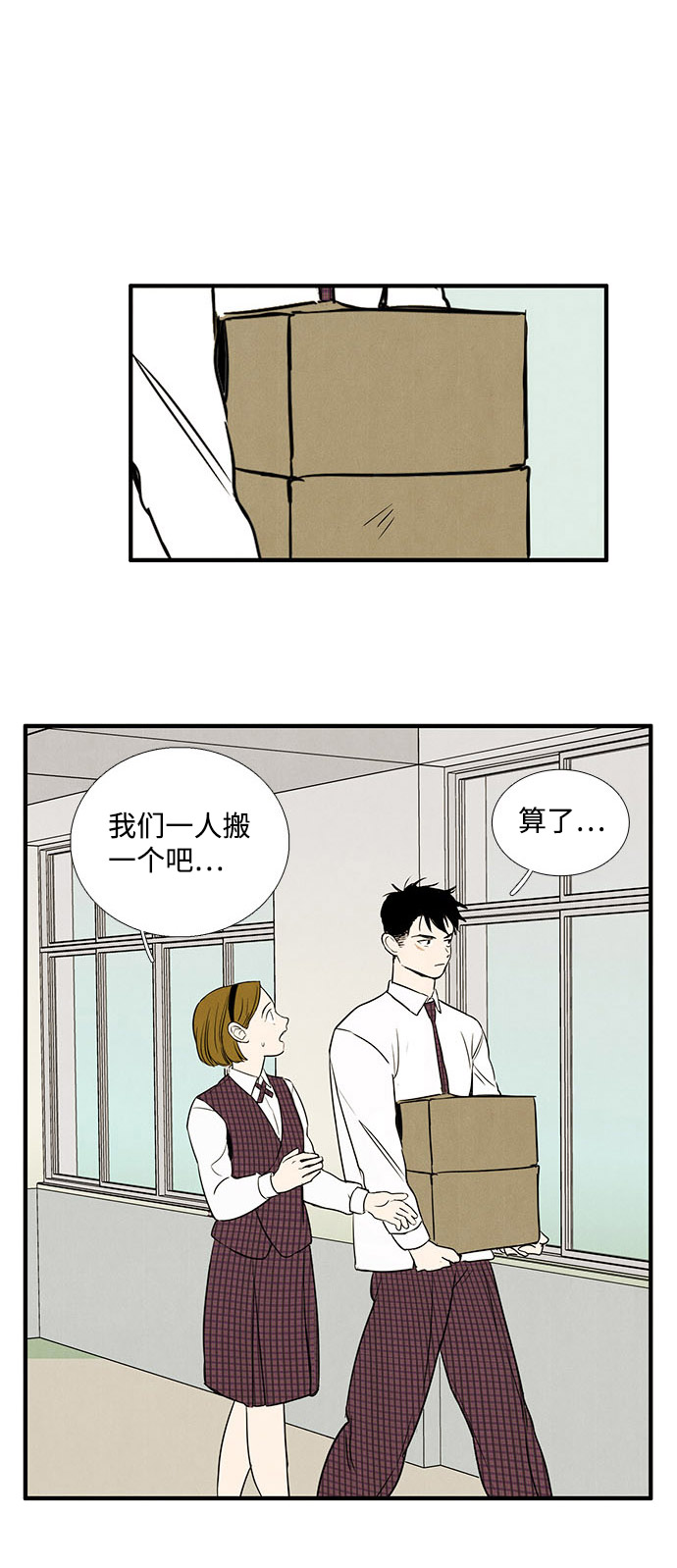 第21话80