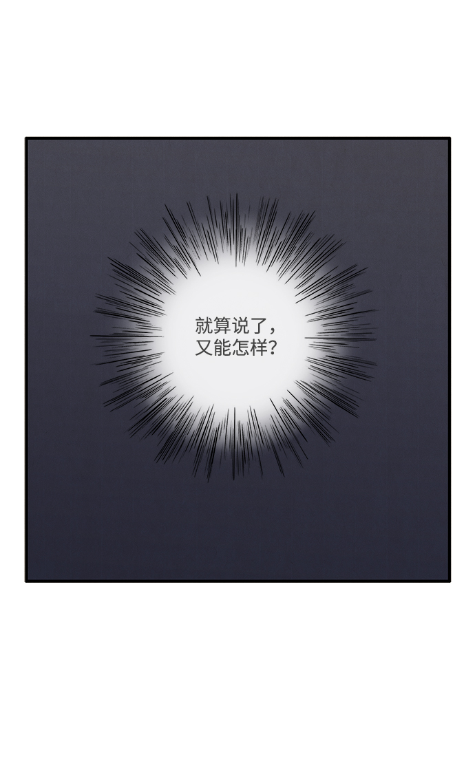 第57话120