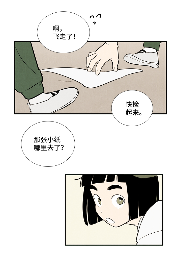 第44话56