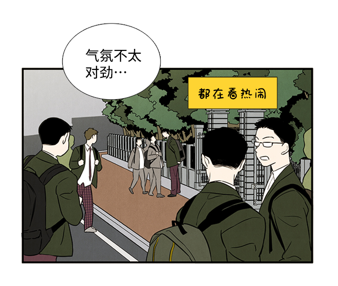 第9话7