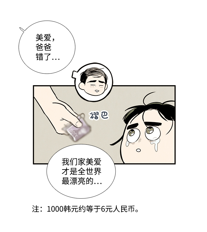 第56话65