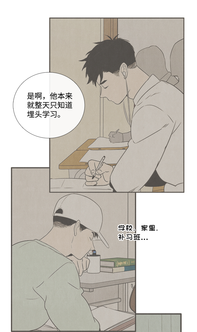 第57话54