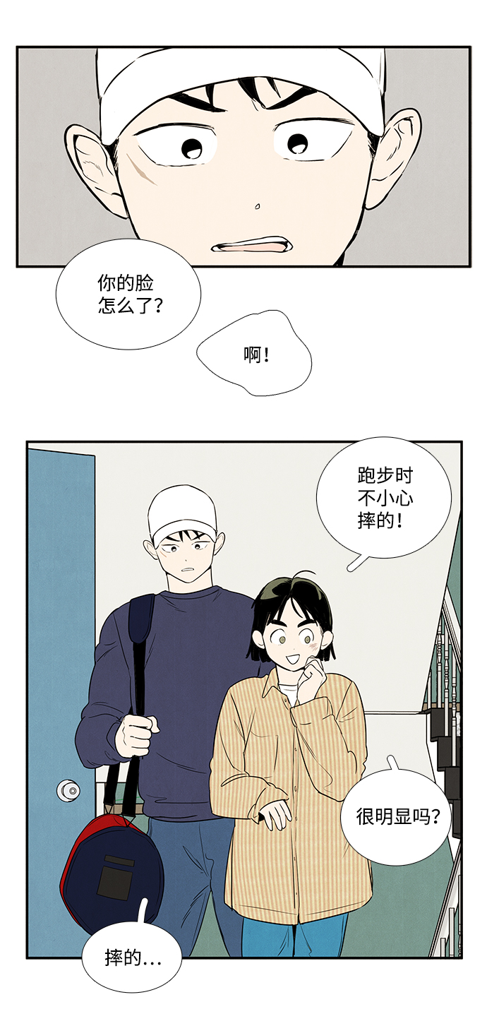 第36话53