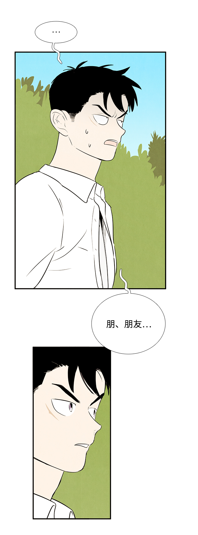 第79话36