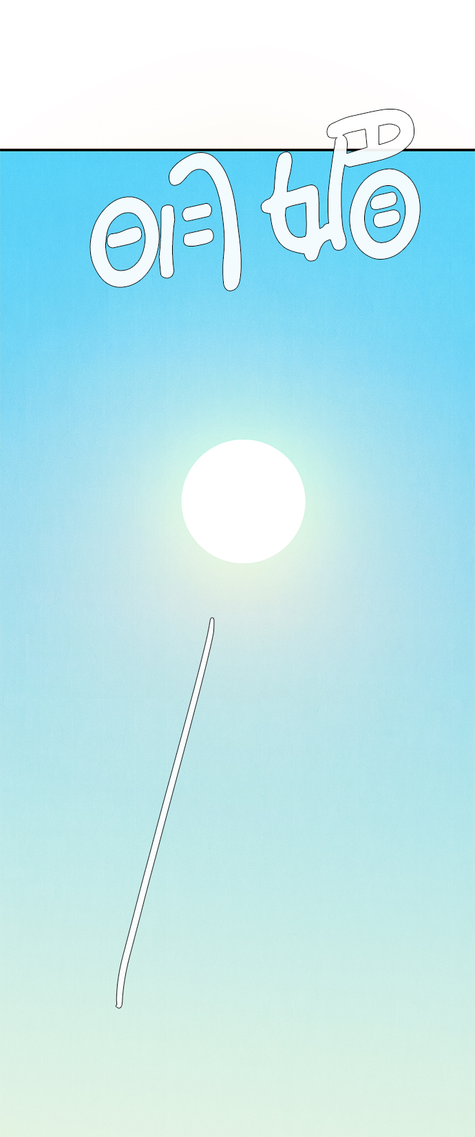 第65话127
