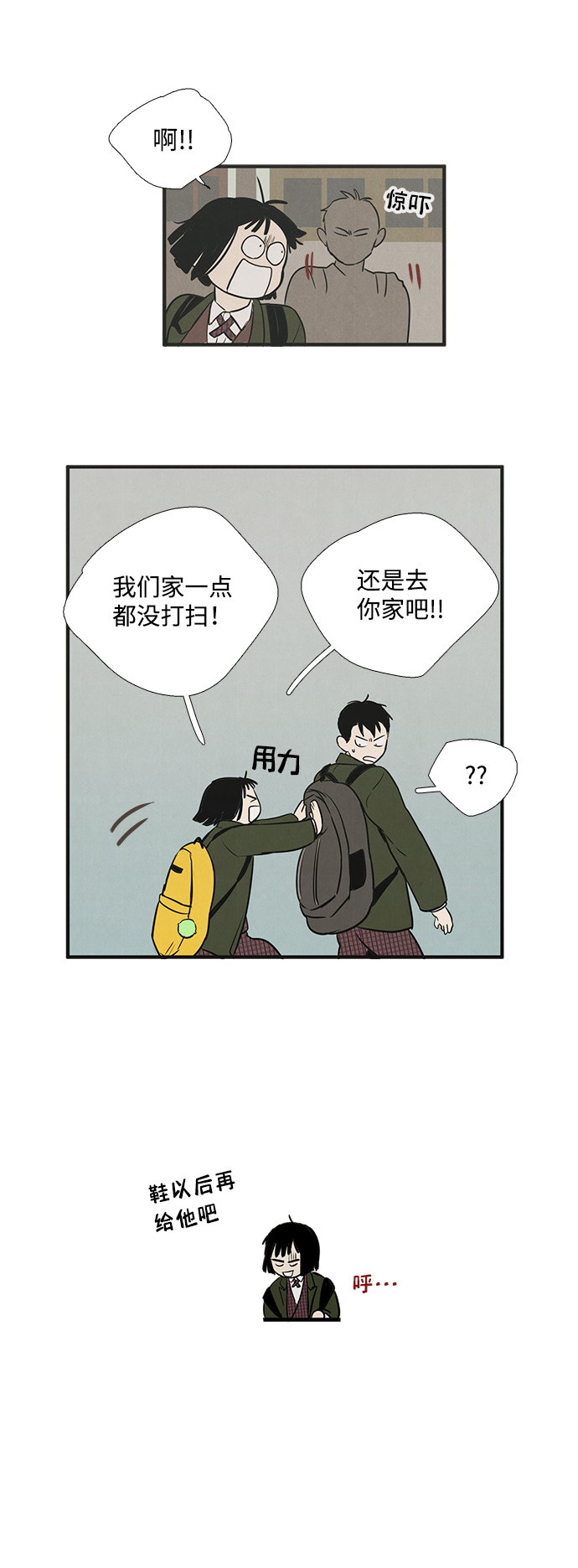 第14话20