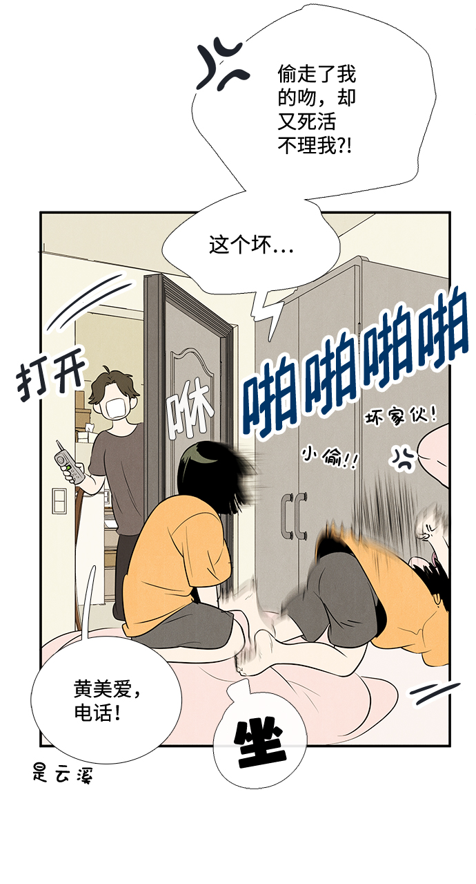 第83话111