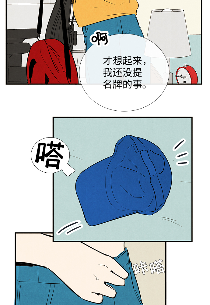 第70话96