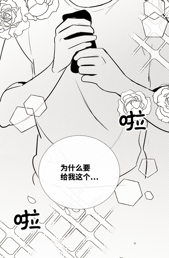 第64话4