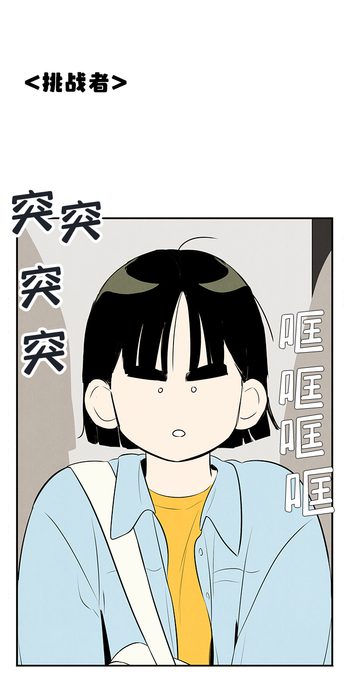 第76话70