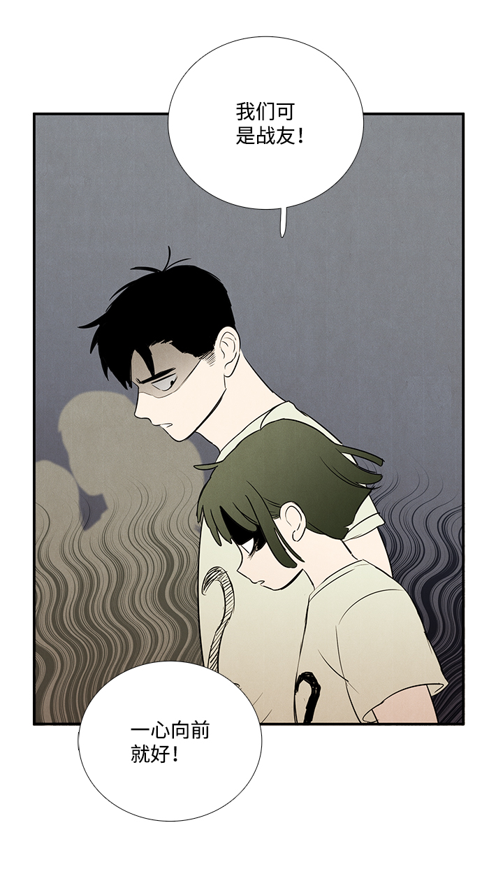 第64话105