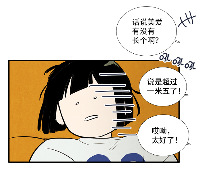 第46话147