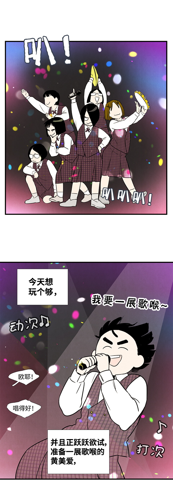 第11话57