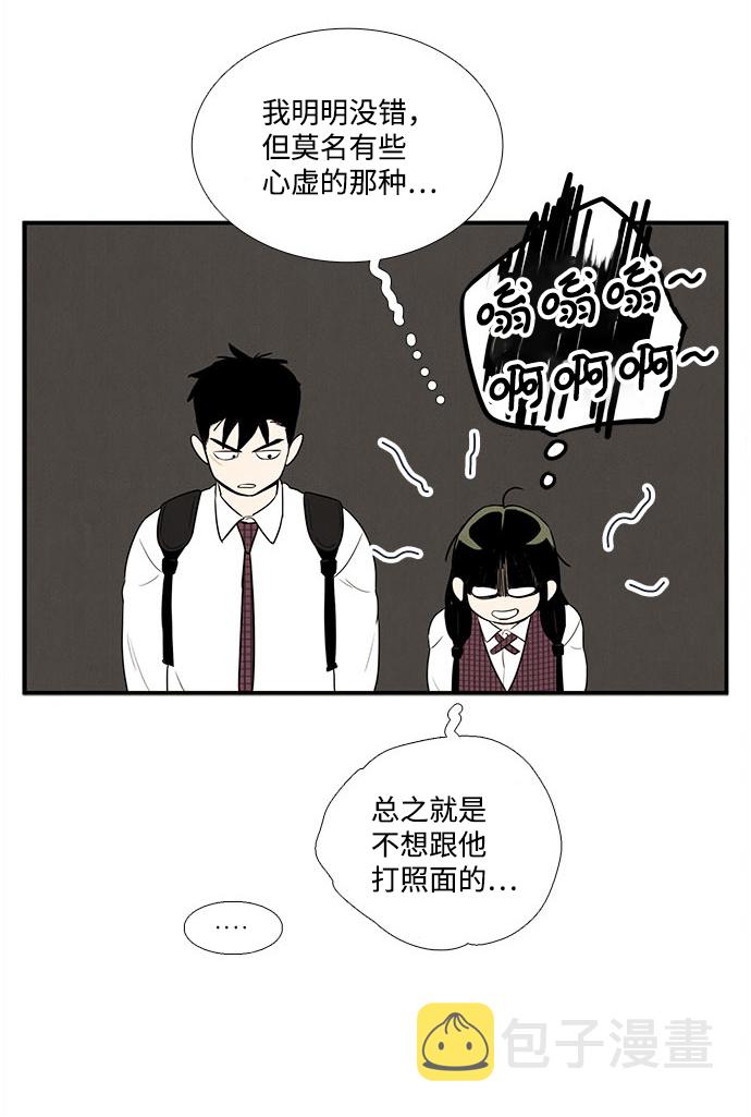第43话69