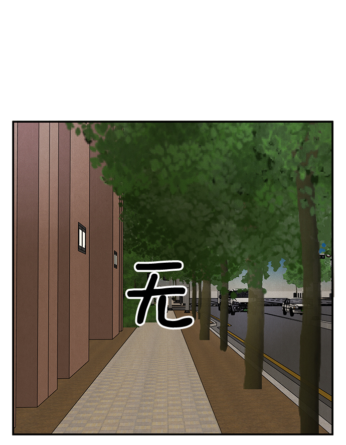 第48话81