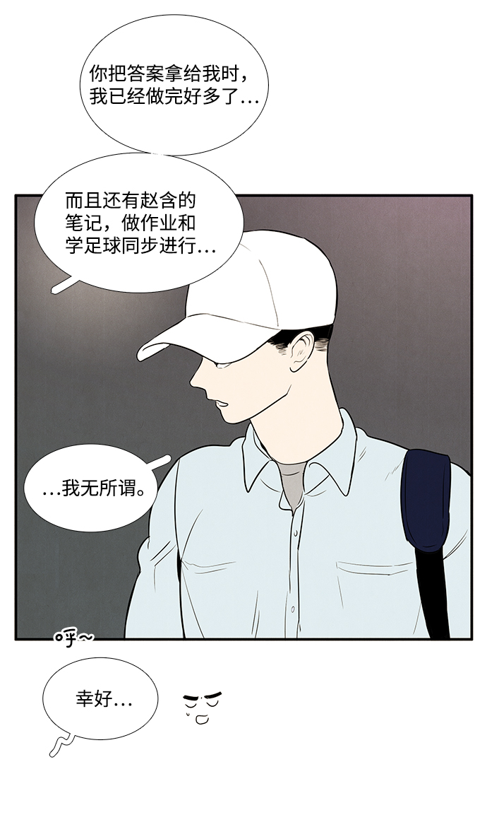 第38话49