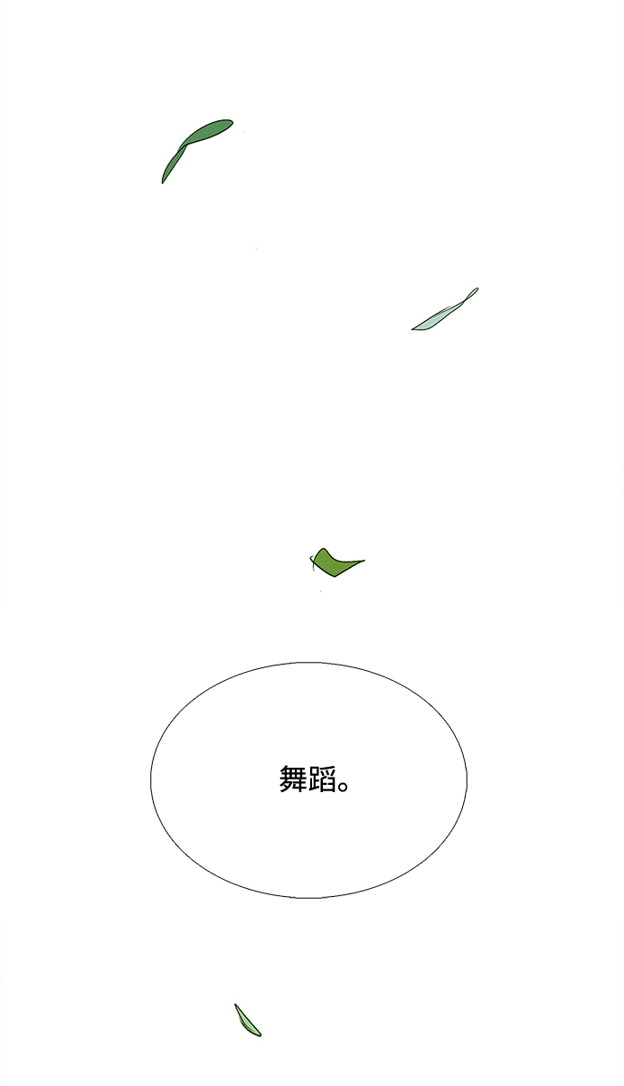 第60话6