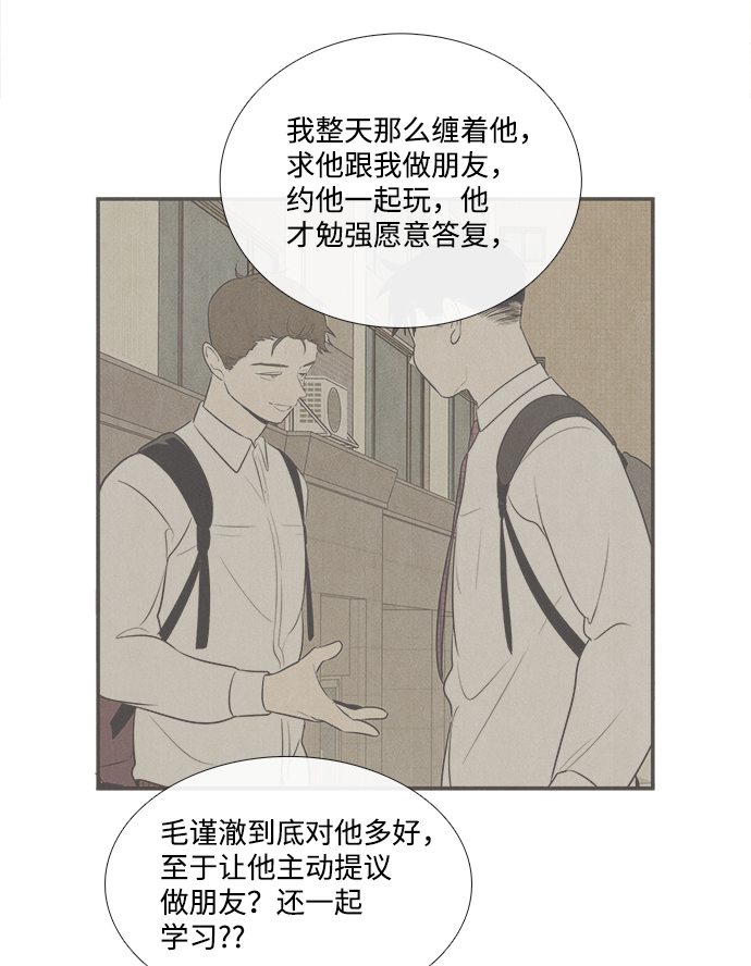 第53话109
