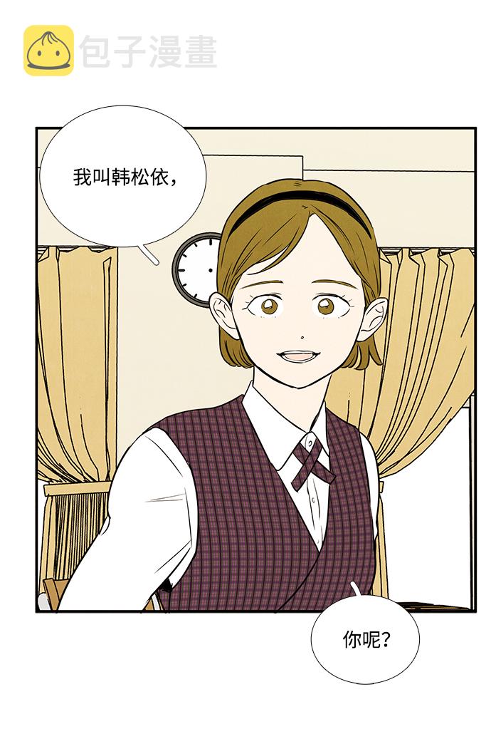 第23话137