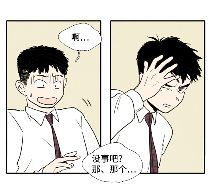 第6话38