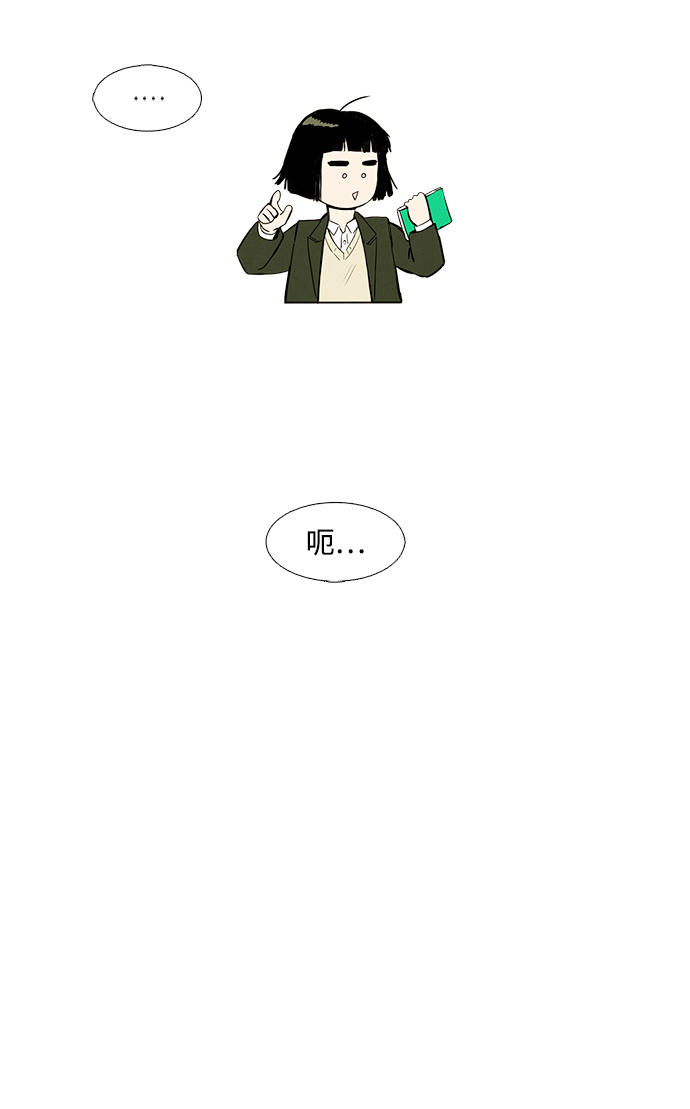 第2话10