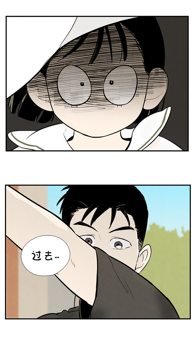 第74话29