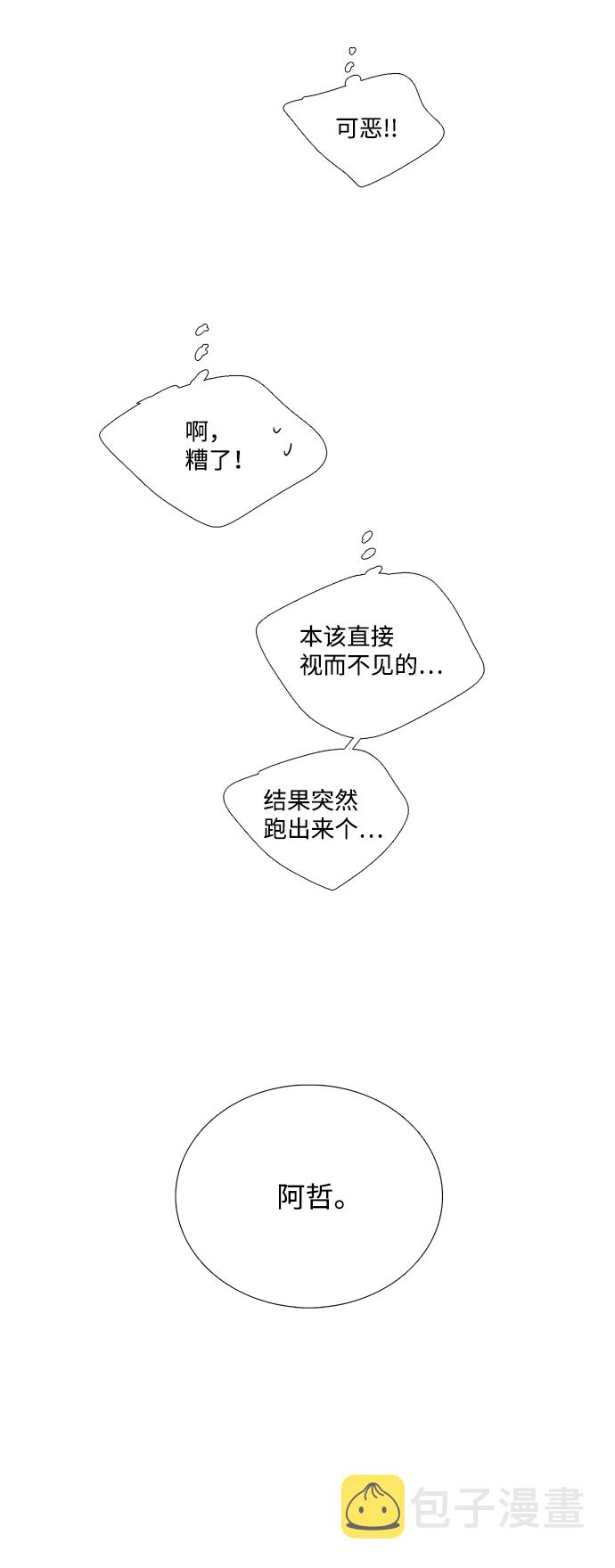 第35话76