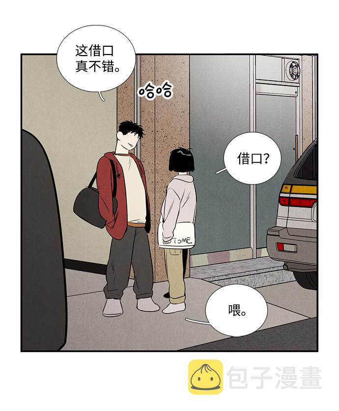 第29话137