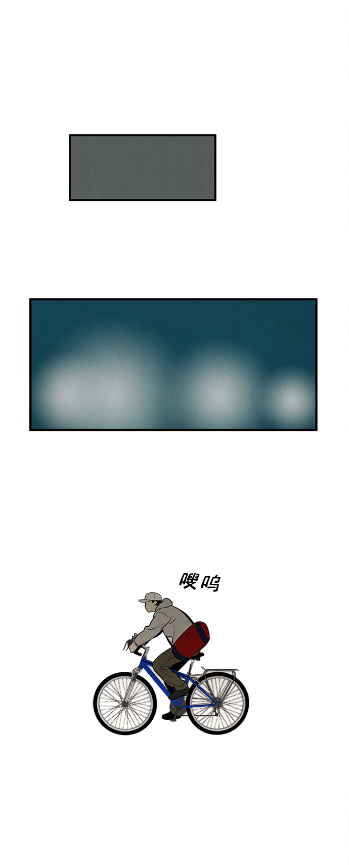 第13话40