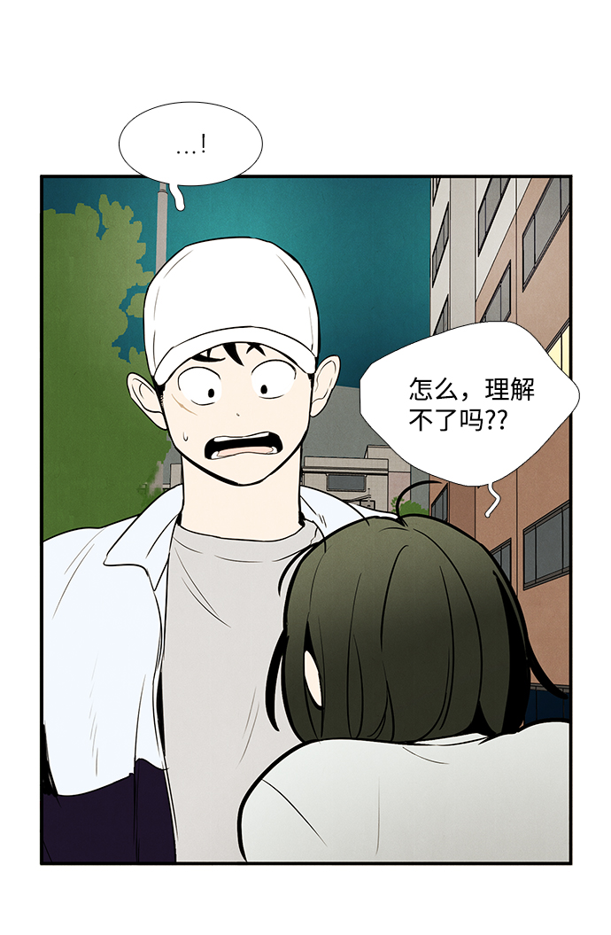 第48话97