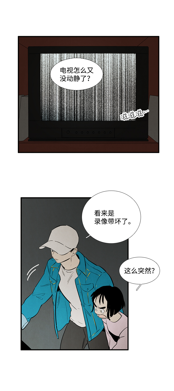 第16话30