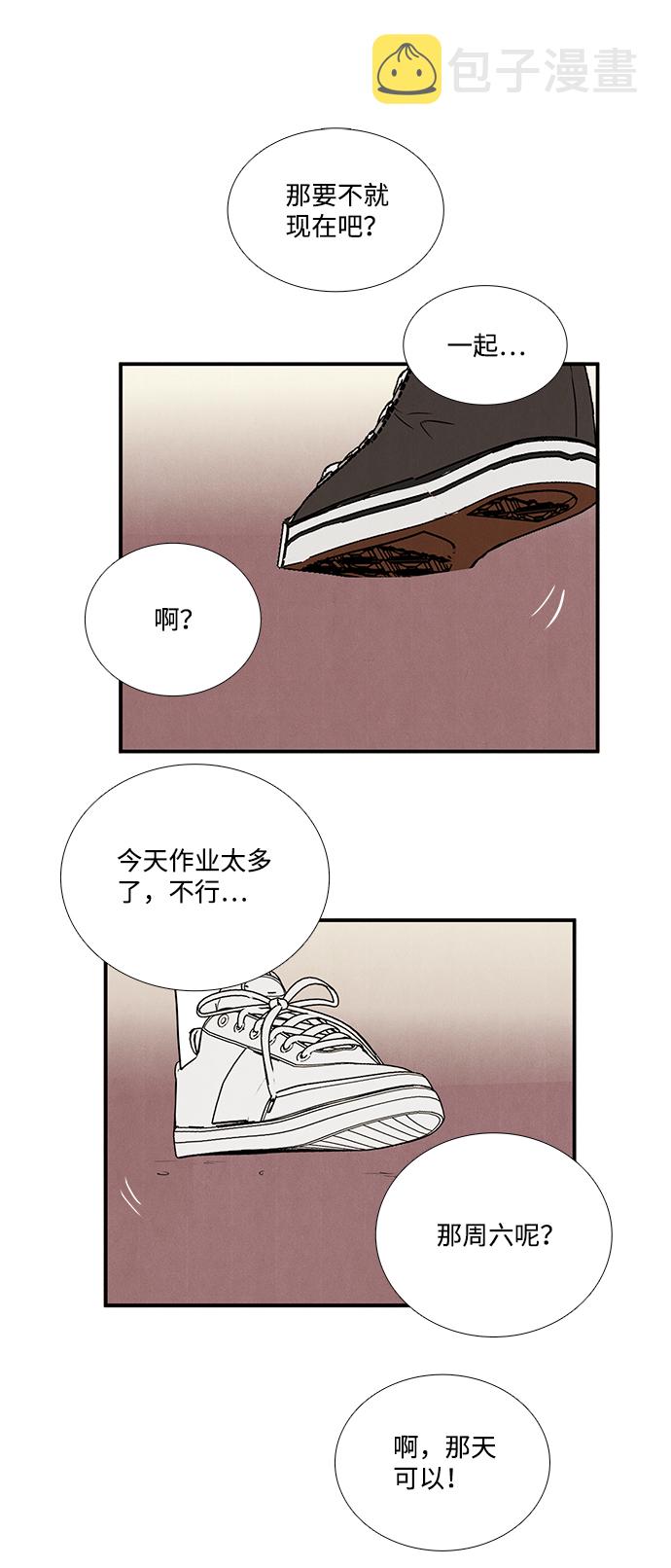 第45话33