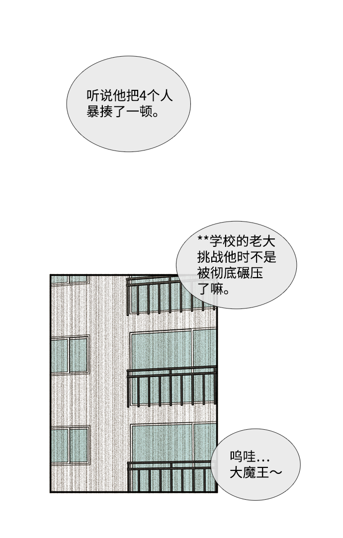 第59话13