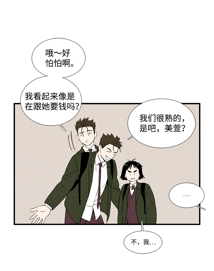 第23话19