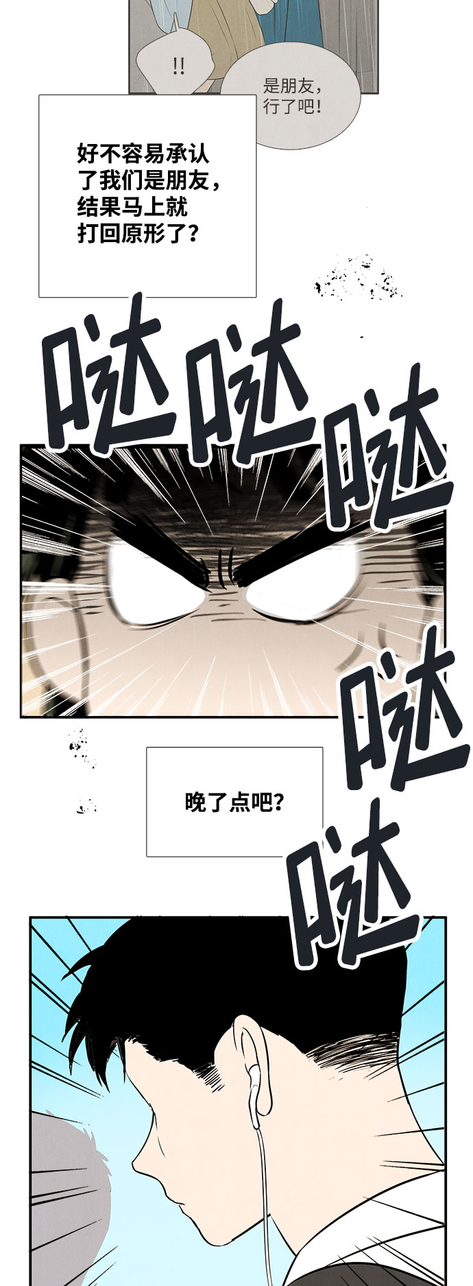 第82话142