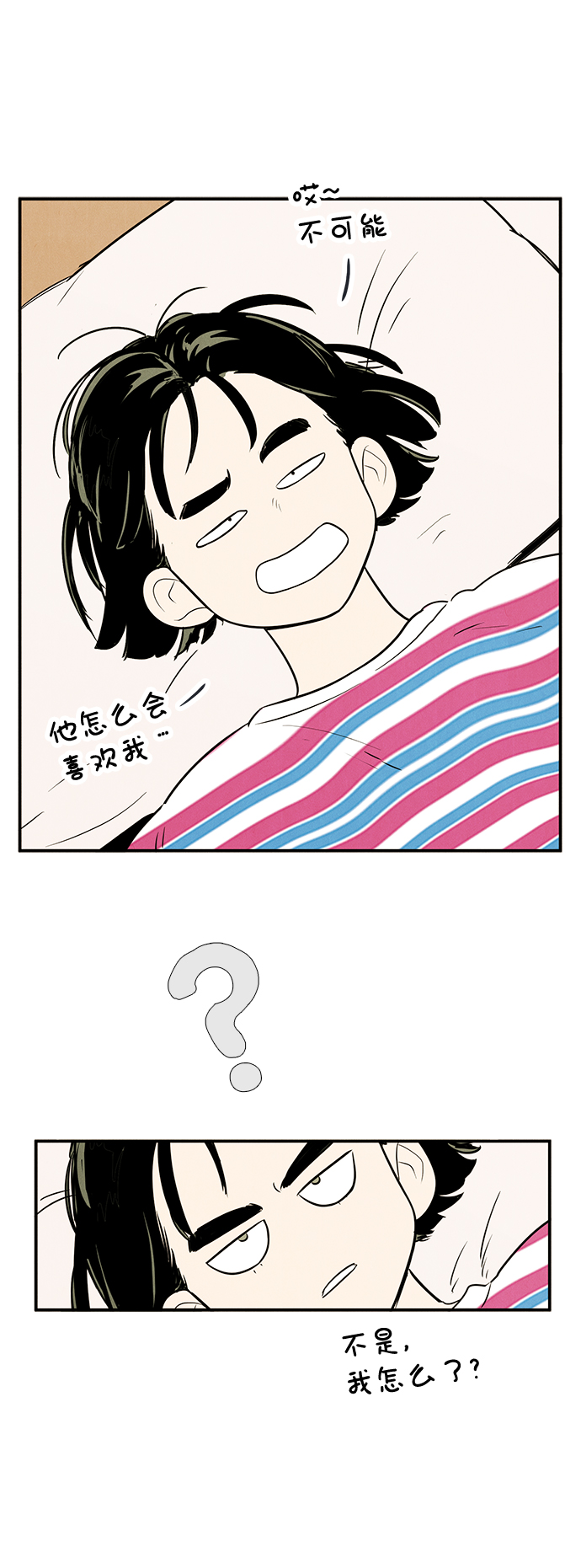 第79话91
