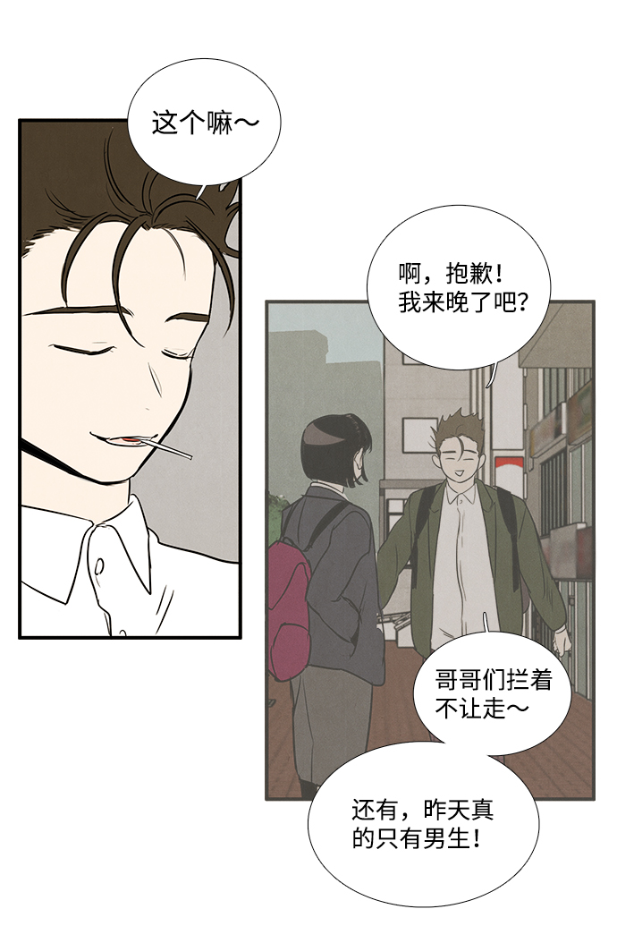 第27话113