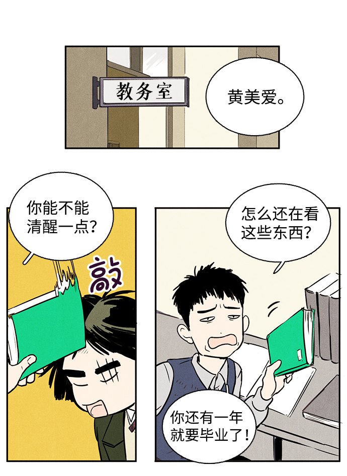 第1话97