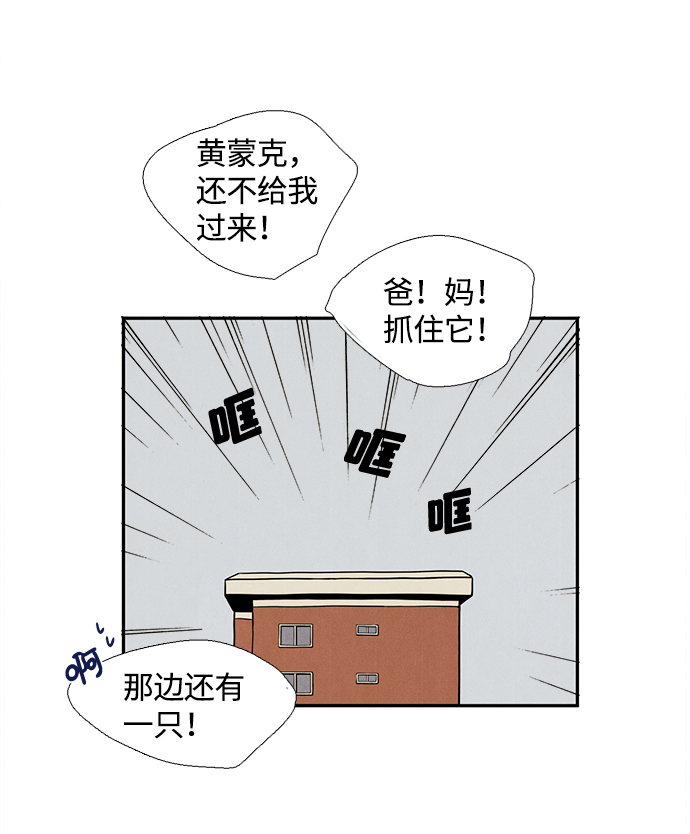 第7话88
