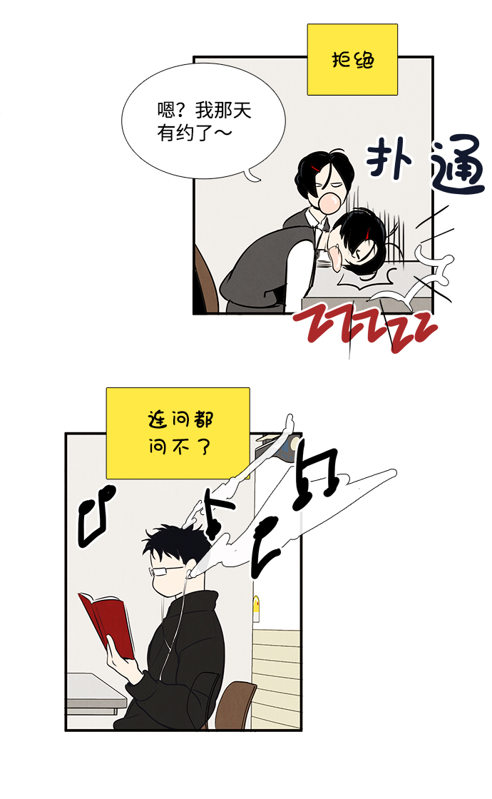 第52话19