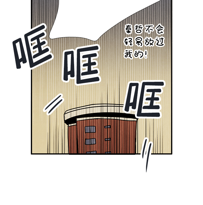 第72话74