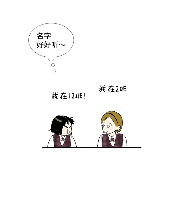 第24话3