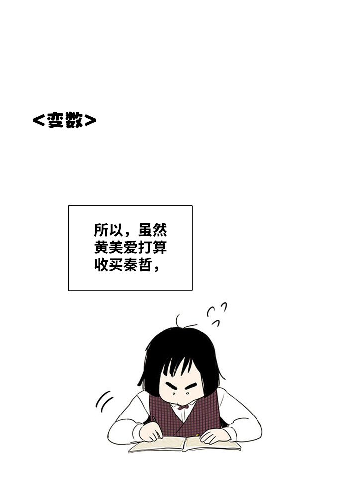 第18话57