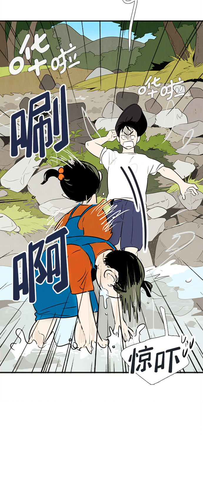 第66话116