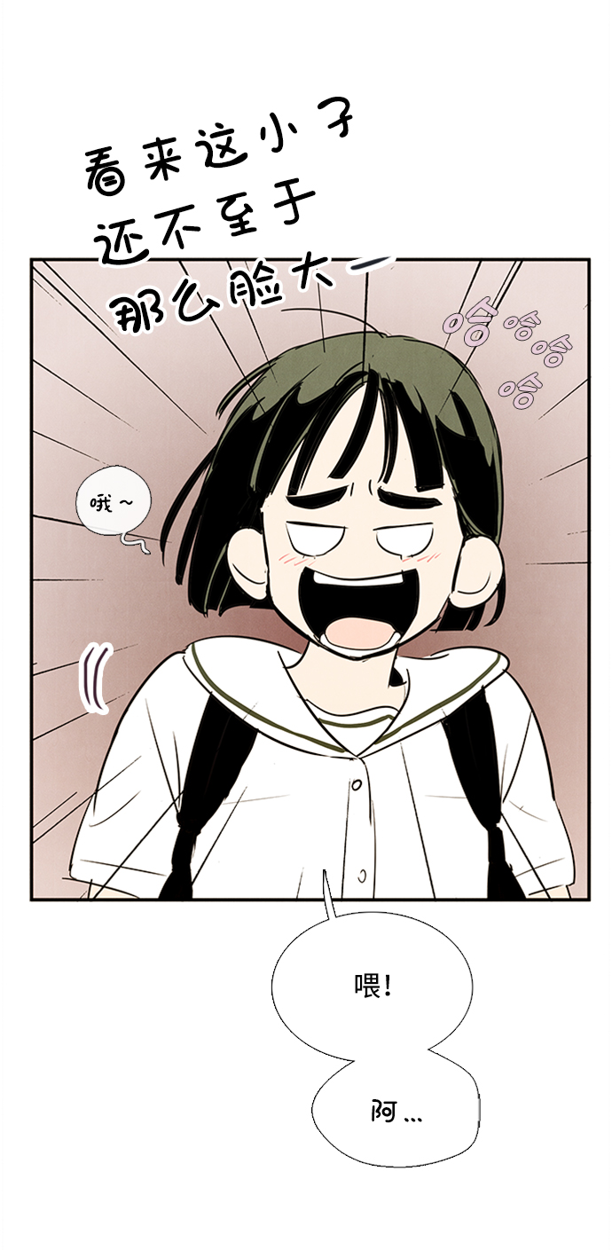 第68话14